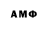 АМФЕТАМИН Premium Karej 228