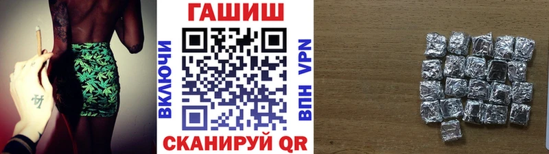 ГАШ индика сатива  Купить закладки  Нижняя Тура 