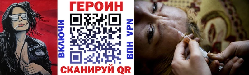 Купить где  Нижняя Тура  ГЕРОИН Афган 