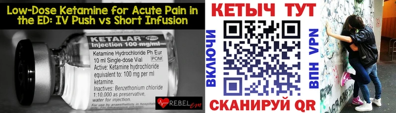 КЕТАМИН VHQ  Купить где  Нижняя Тура 