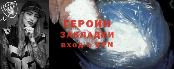 jwh Зеленодольск