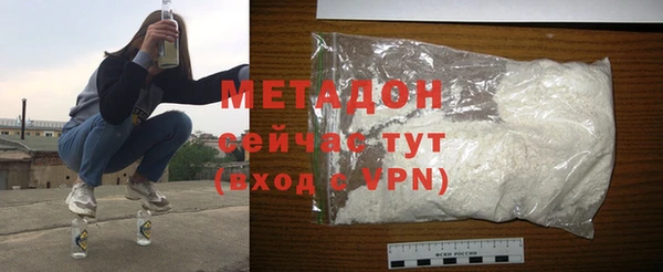 стаф Зеленокумск
