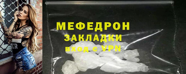 стаф Зеленокумск