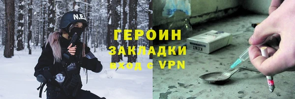стаф Зеленокумск