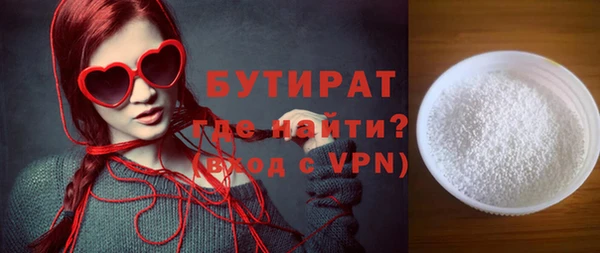 экстази Иннополис