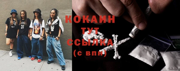 спайс Зерноград