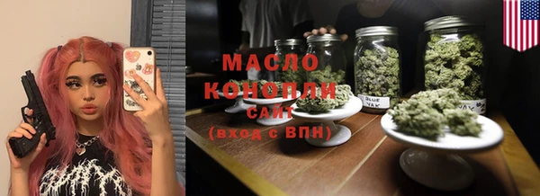 стаф Зеленокумск