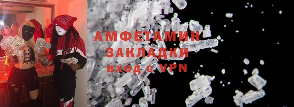спайс Зерноград