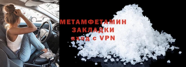 спайс Зерноград