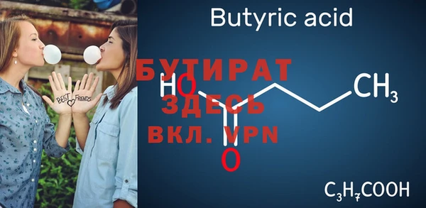 спайс Зерноград