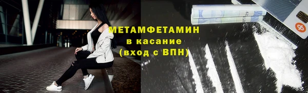 спайс Зерноград