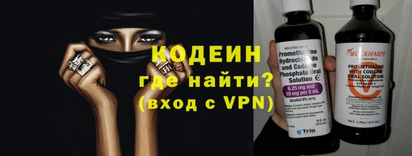 стаф Зеленокумск