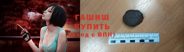 стаф Зеленокумск