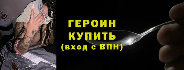 стаф Зеленокумск
