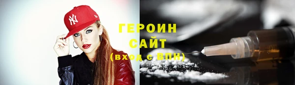 стаф Зеленокумск