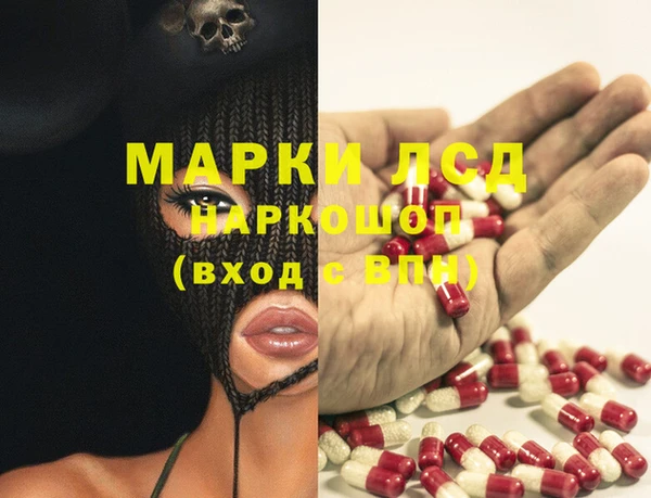 спайс Зерноград