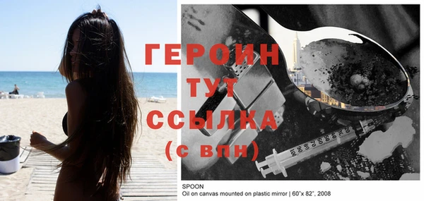 jwh Зеленодольск