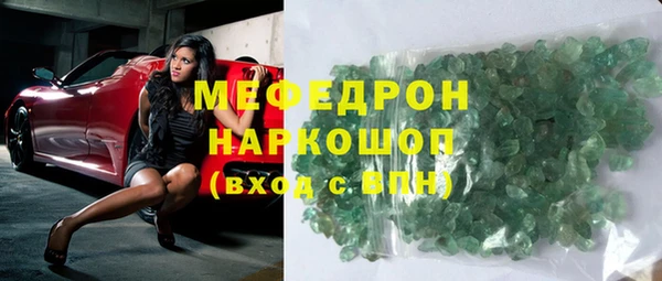 стаф Зеленокумск