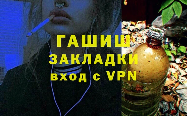 стаф Зеленокумск