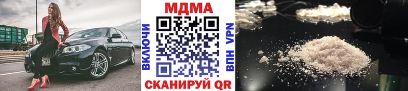 Купить закладки  Нижняя Тура  MDMA VHQ 
