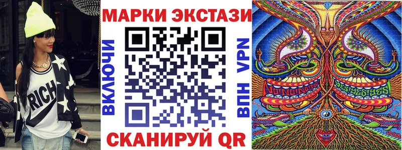 Купить закладки  Нижняя Тура  Марки N-bome 1,8мг 